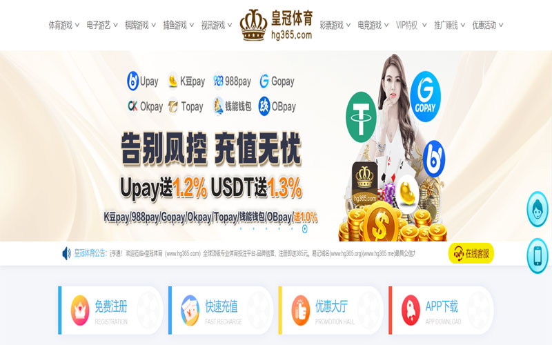 博天堂|博天堂体育|博天堂官方网站体育的规则与条款讲解 – 新手须知