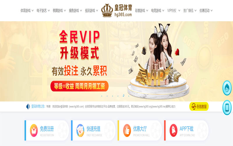 博天堂|博天堂体育|博天堂官方网站体育App下载 – 线上最佳足球买球APP