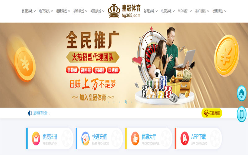 博天堂|博天堂体育|博天堂官方网站体育注册账户和游戏下注使用权