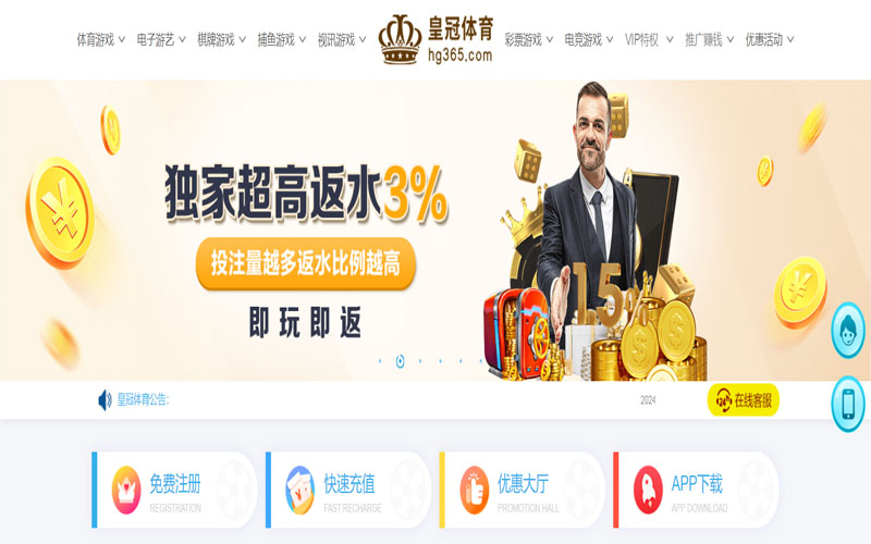 博天堂|博天堂体育|博天堂官方网站的在线体育博彩APP供应商